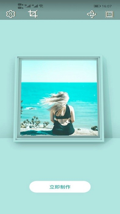 极乐相框软件