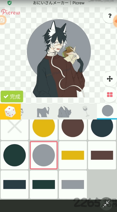 picrew me捏人软件正版最新版