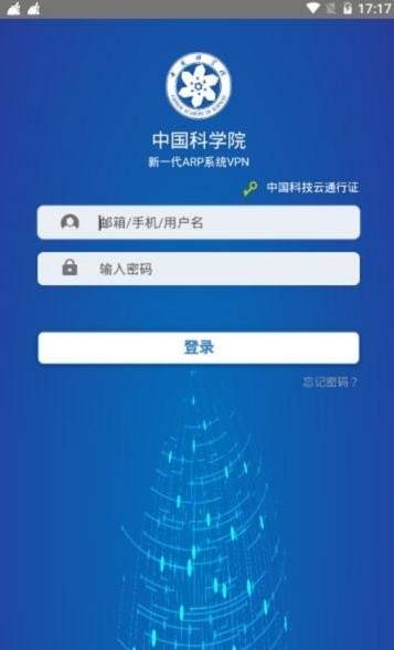新一代arp手机版下载