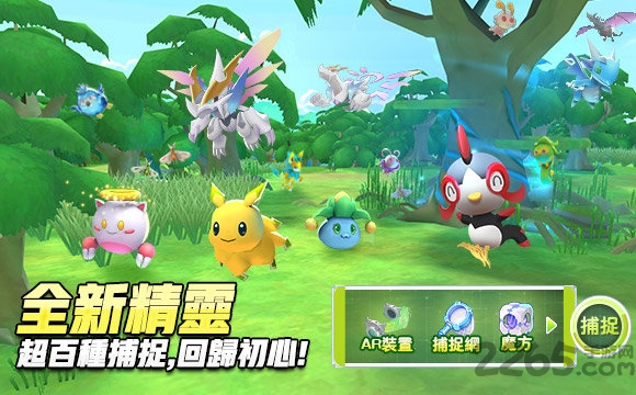 魔方精灵3d手机版