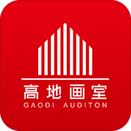 高地画室app