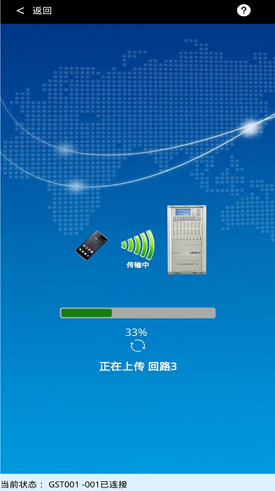 gst调试助手app