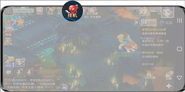 双子星云云手机云挂机方法