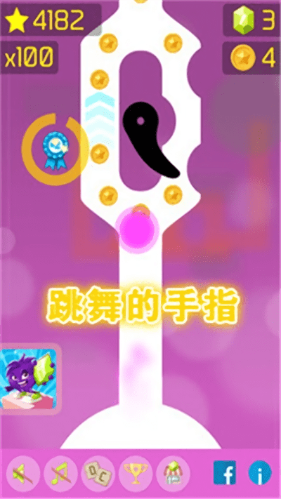 跳舞的手指官方版 跳舞的手指游戏下载