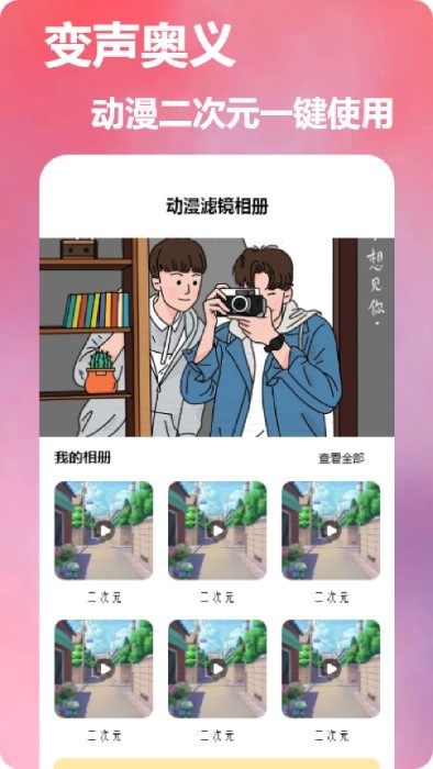 dizz胶片相机官方版