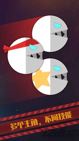 星际吃货游戏