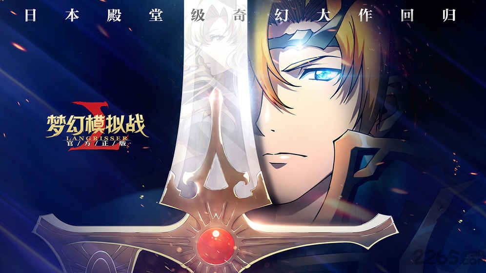 梦幻模拟战bt版公益服