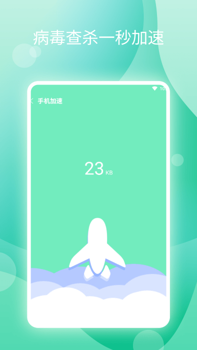 云野清理app 云野清理下载