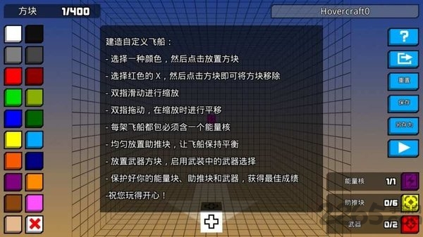 像素公路战争手机版