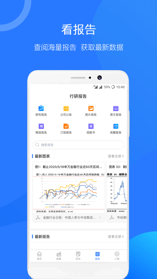 企名片pro手机版