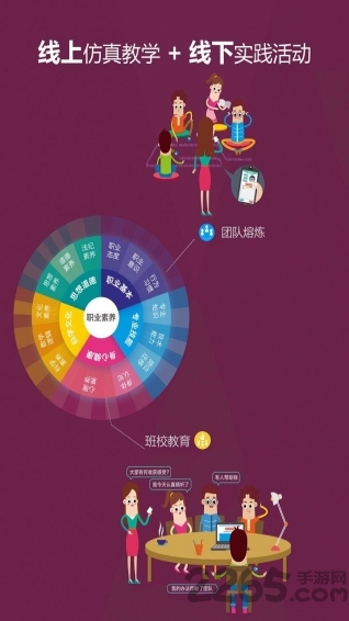 我素我行app