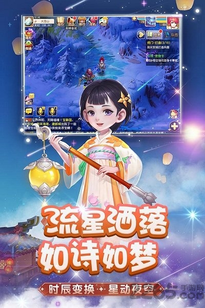 梦幻西游玩客版本下载