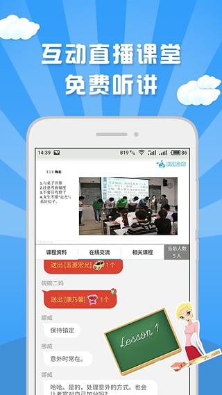 蚂蚁公考最新版