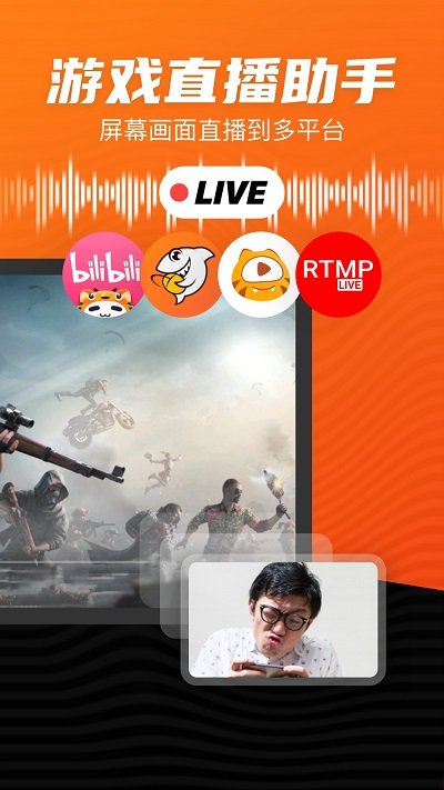 录屏大师专家app