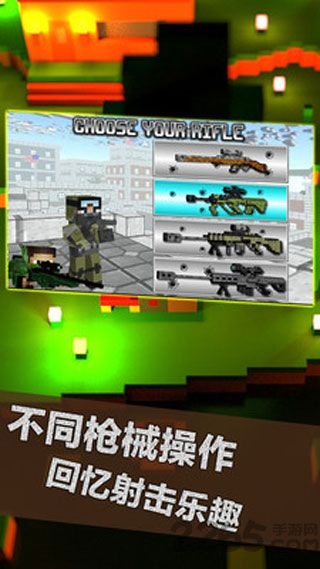 荒野大枪战手游