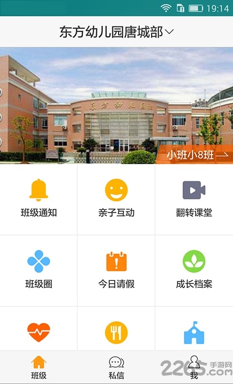 小太阳软件