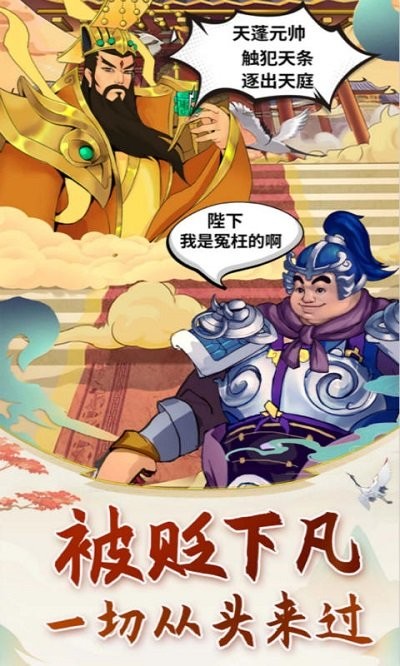 老猪冲冲冲官方版
