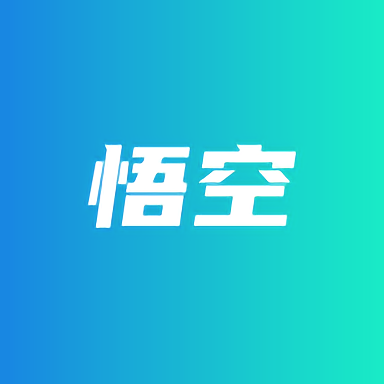 悟空社区官方版