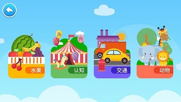 滑板学汉语最新版