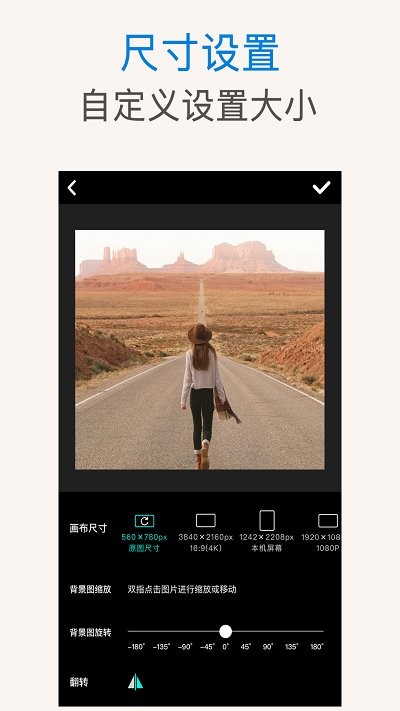 ps抠图秀app
