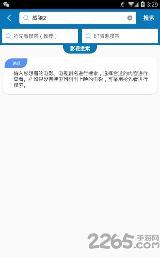 简单看手机版