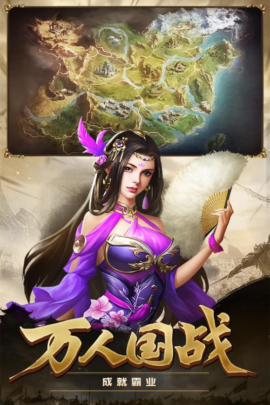 攻城三国志bt变态版