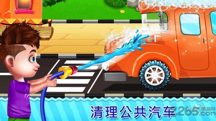 校车小司机手机版