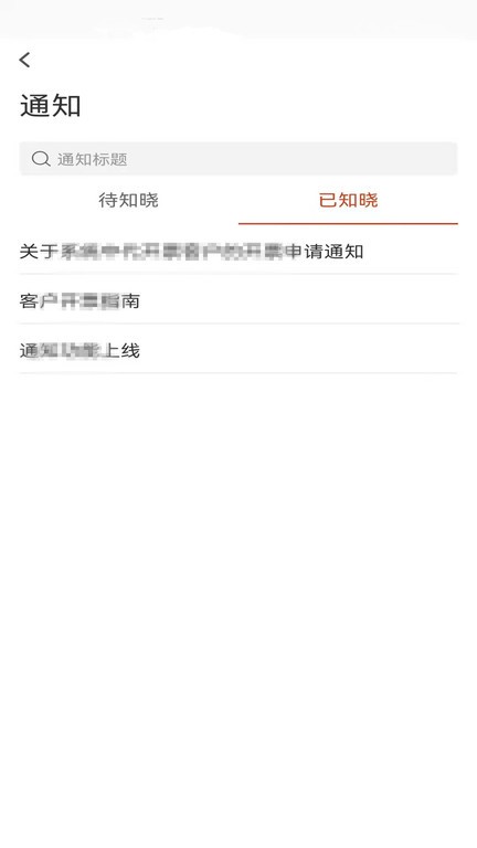 布谷云软件
