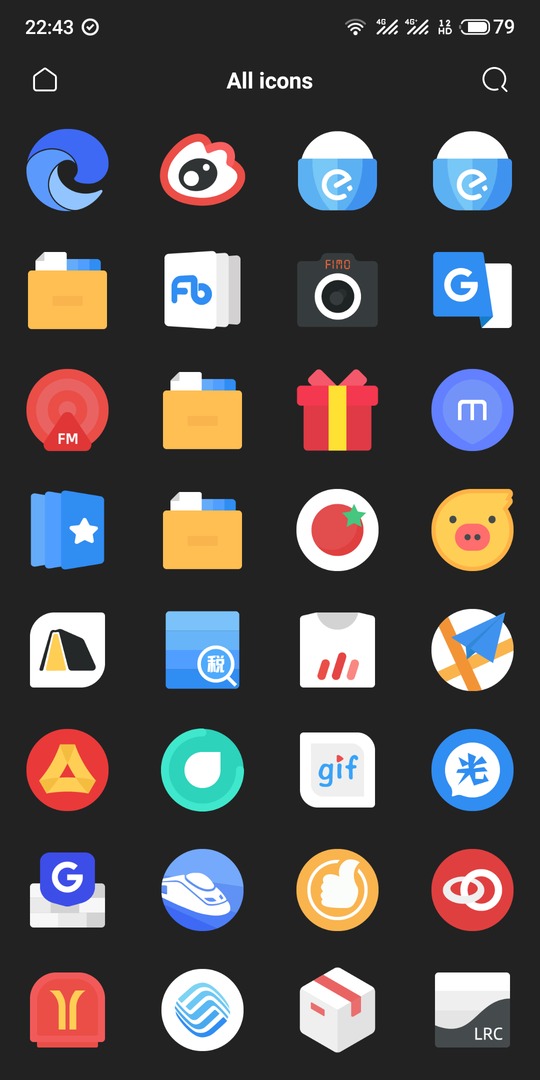 时七app