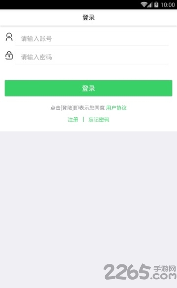 欣欣医生app 欣欣医生下载