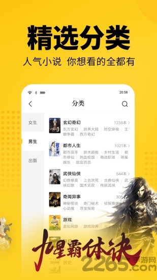 七猫免费阅读小说挣钱app