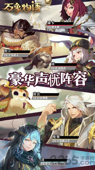 万象物语内购破解版