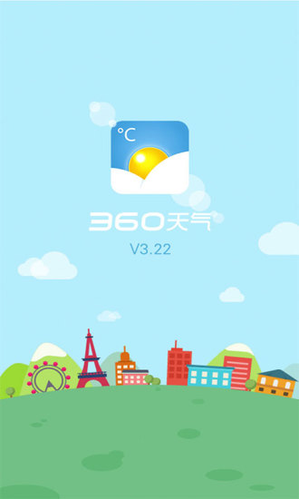 360手机天气3.12