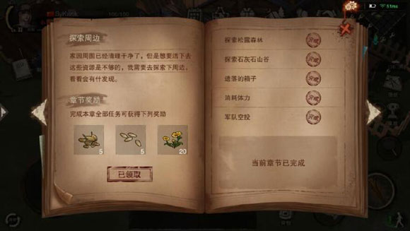 废土行动前期攻略 废土行动前期攻略