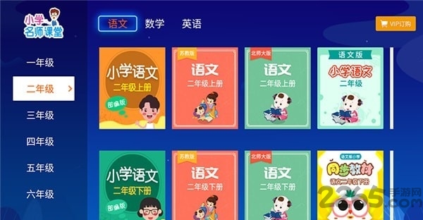 格灵课堂tv最新版