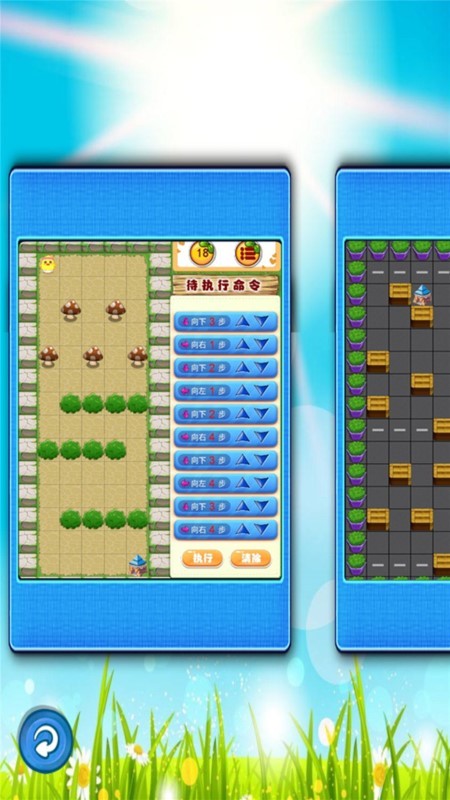趣味儿童编程app