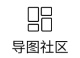 MindMaster思维导图APP图标功能介绍
