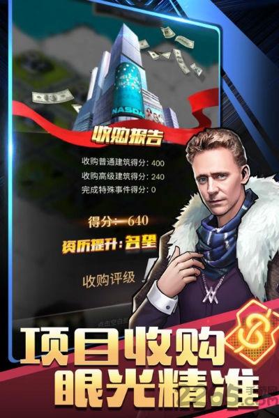 商道高手九游版