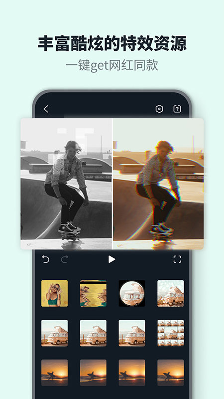 万兴神剪手app下载安装