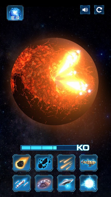 星球毁灭者星球爆炸模拟器游戏