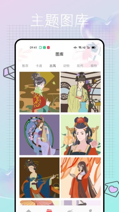 十字绣数字填色游戏下载