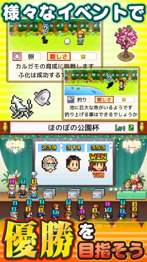 发现动物园无限资源 发现动物园无限金币版下载