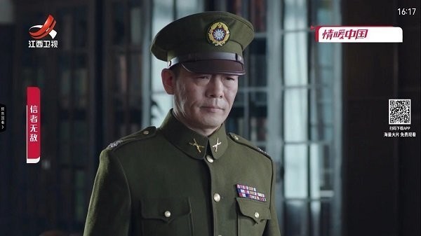 电视大全免费观看电视剧tv版
