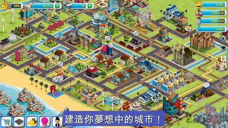 模拟岛屿2无限金币中文版(village city2)