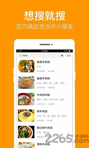 煲汤食谱大全