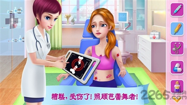 芭蕾佳人手游