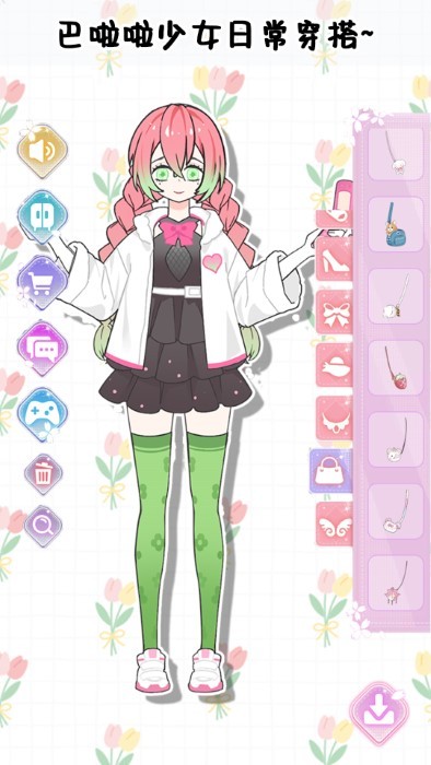 巴啦啦少女换装游戏