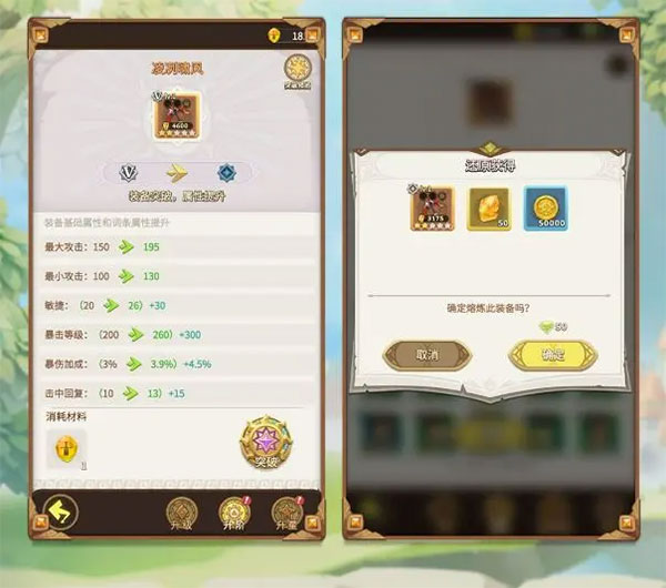 这个地下城有点怪游戏攻略 这个地下城有点怪官方版教程