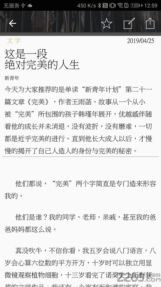 随心阅读小说