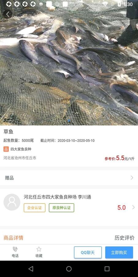 优苗app官方版